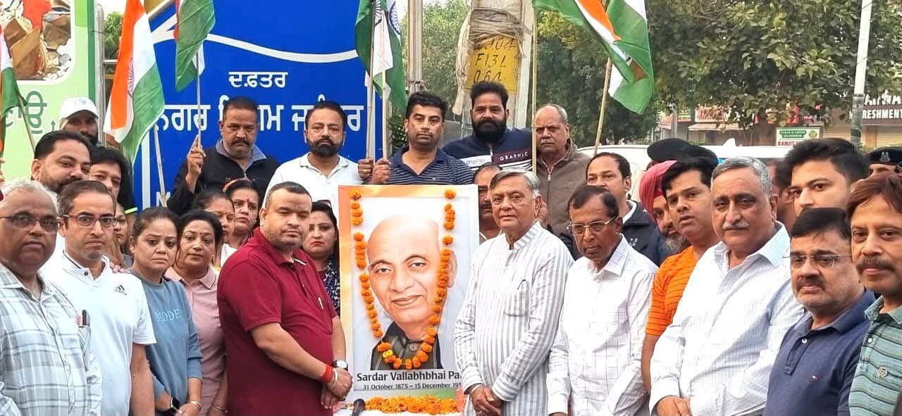 जालंधर में सरदार पटेल की 150वीं जयंती पर रन फॉर यूनिटी का आयोजन  भाजपा नेताओं ने लगाई दौड़   पढ़ें पूरी खबर