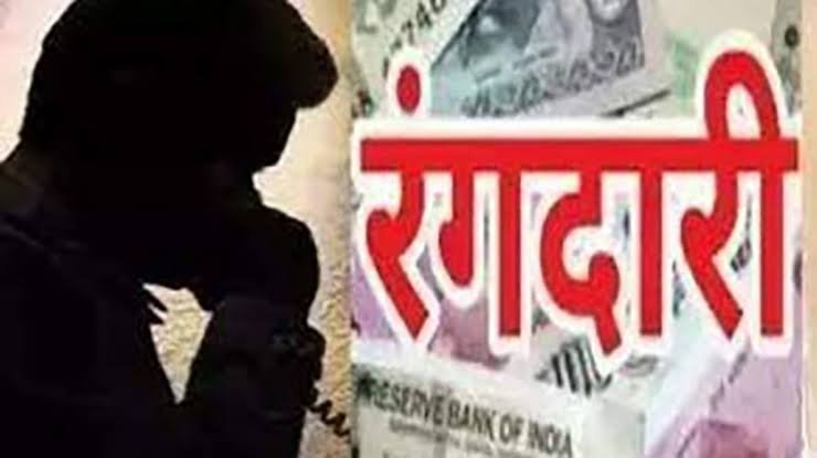 विदेश से चल रहा था रंगदारी वसूली गैंग का नेटवर्क  पढ़ें पूरी खबर