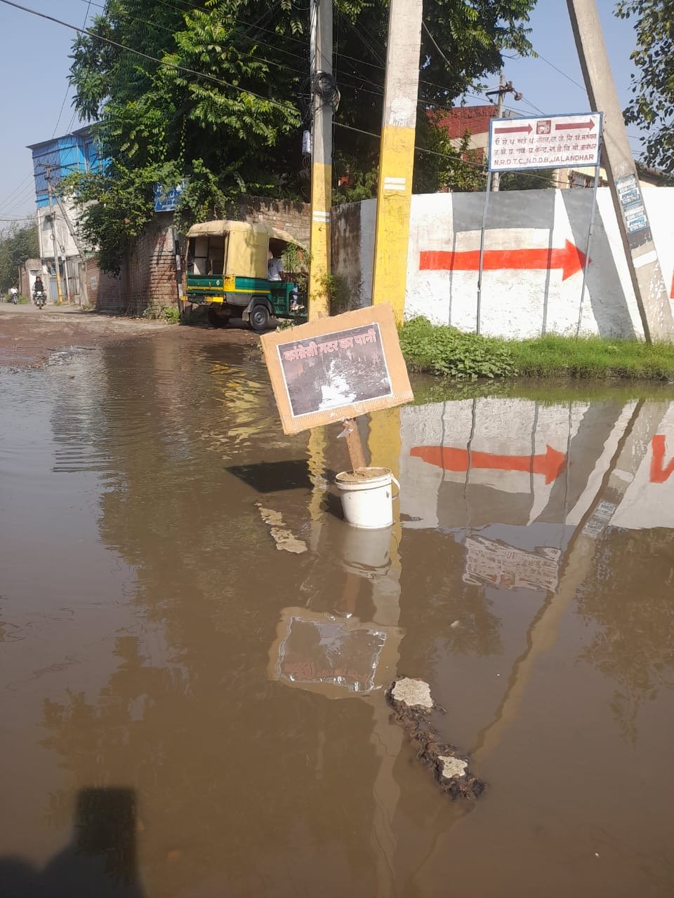 ਕਈ ਮਹੀਨਿਆਂ ਤੋਂ ਸੀਵਰੇਜ ਬੰਦ ਹੋਣ ਕਾਰਨ ਨਿਊ ਇੰਦਰਾ ਕਲੋਨੀ ਦੀ ਸੜਕ ਟੁੱਟੀ ।