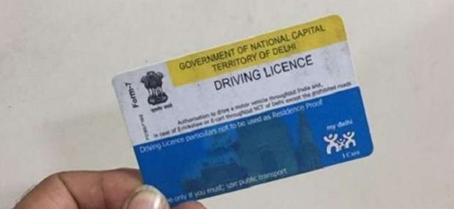 पंजाब में लाइसेंस टेस्ट महंगा हुआ, अब चुकाने होंगे इतने रुपए!