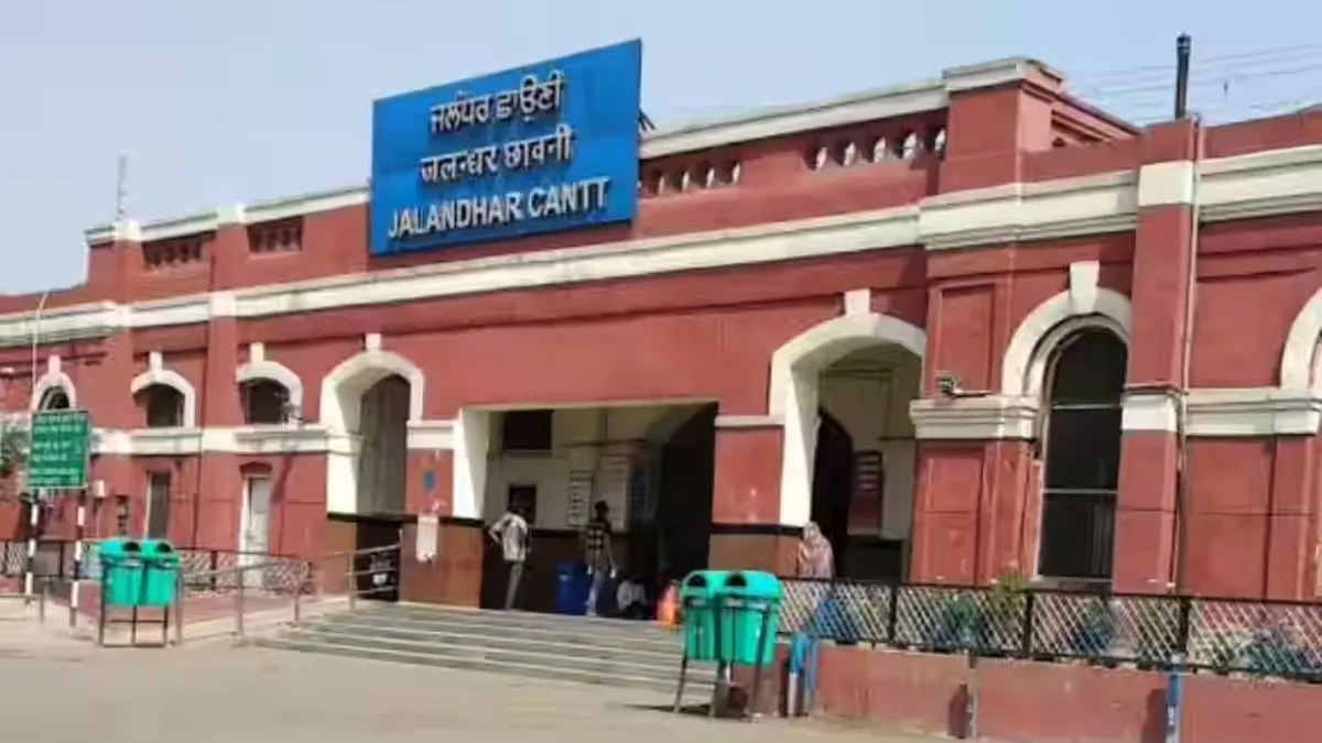 जालंधर रेलवे स्टेशन के निर्माण कार्य में हो सकती है देरी, माल गोदाम के लिए स्थान अभी तक तय नहीं  पढ़ें पूरी खबर 
