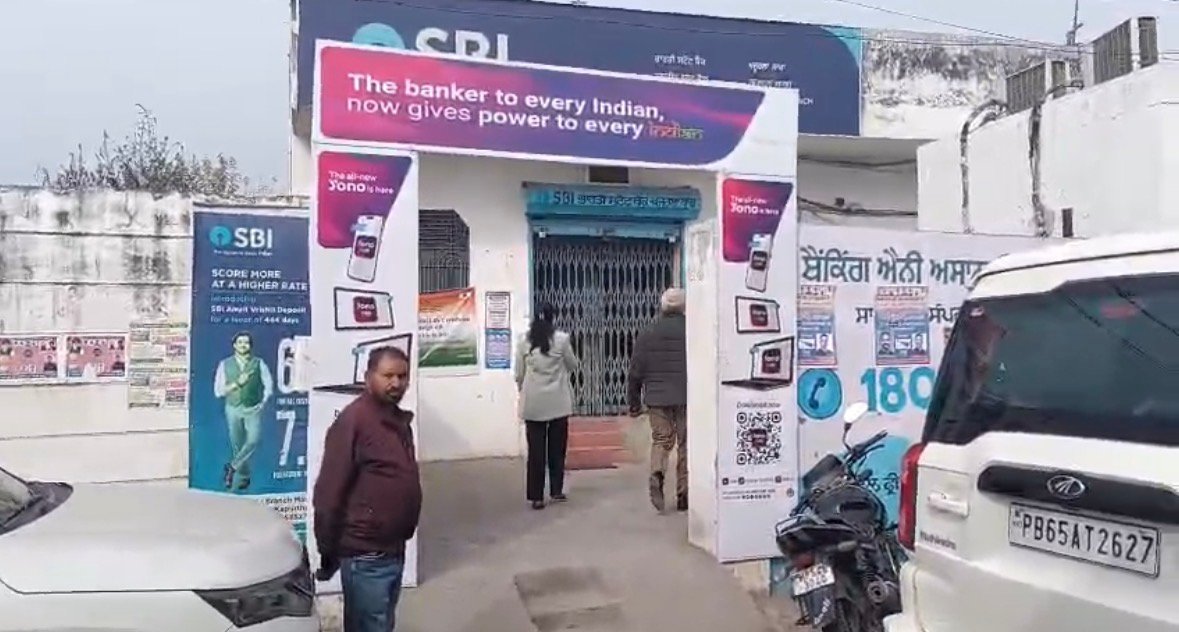 पंजाब में एटीएम से 29 लाख की बड़ी लूट, पुलिस ने बैंक प्रबंधन को ठहराया जिम्मेदार