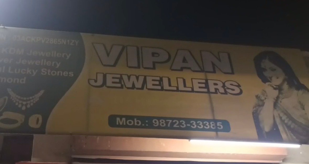 जालंधर में मौत के साये में बहादुरी: पत्नी पर तानी पिस्तौल तो लुटेरों से भिड़ गया दुकानदार, देखें cctv Video 