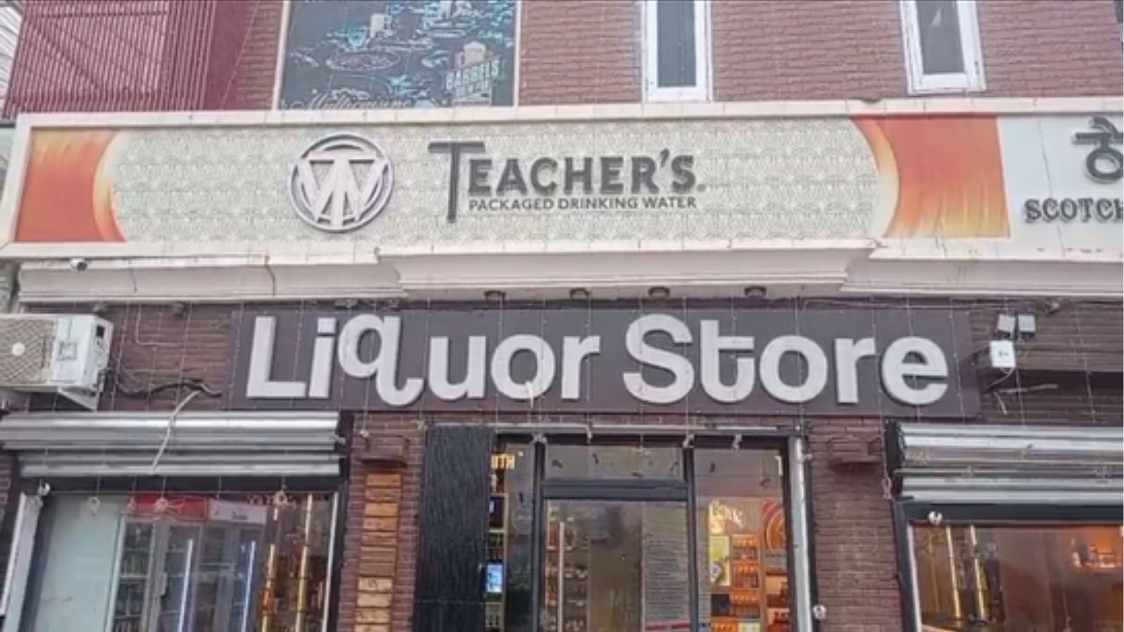  अमृतसर में शराब के ठेके पर अंधाधुंध फायरिंग, घटना में एक व्यक्ति जख्मी