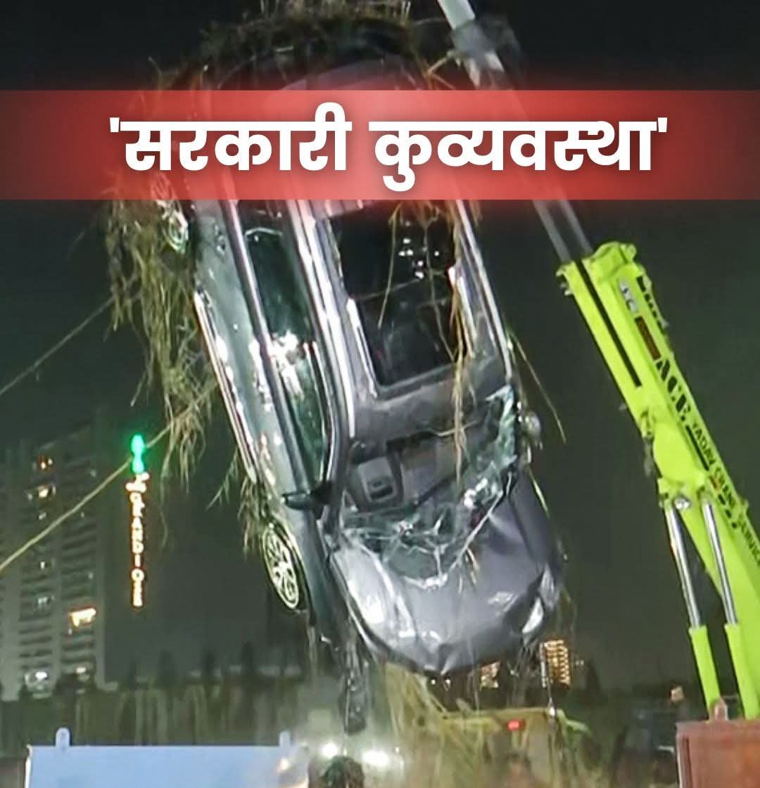27 वर्षीय इंजीनियर युवराज मेहता की मौत ने पूरे देश के सरकारी तंत्र और प्रशासनिक संवेदनहीनता को कटघरे में खड़ा कर दिया है