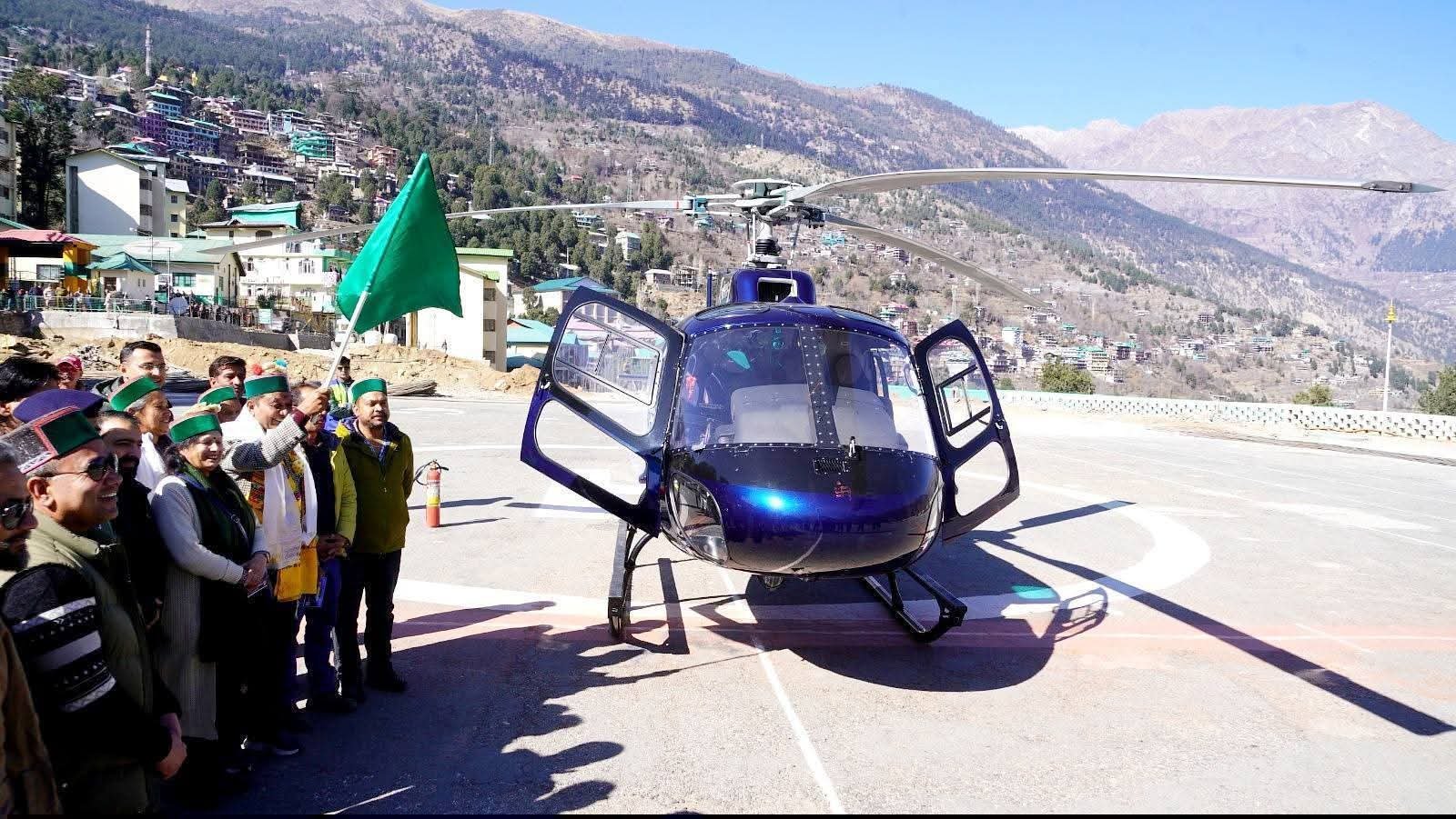 शिमला–रिकांगपिओ हेली टैक्सी सेवा आरंभ, जनजातीय किन्नौर को मिली नई हवाई सुविधा 