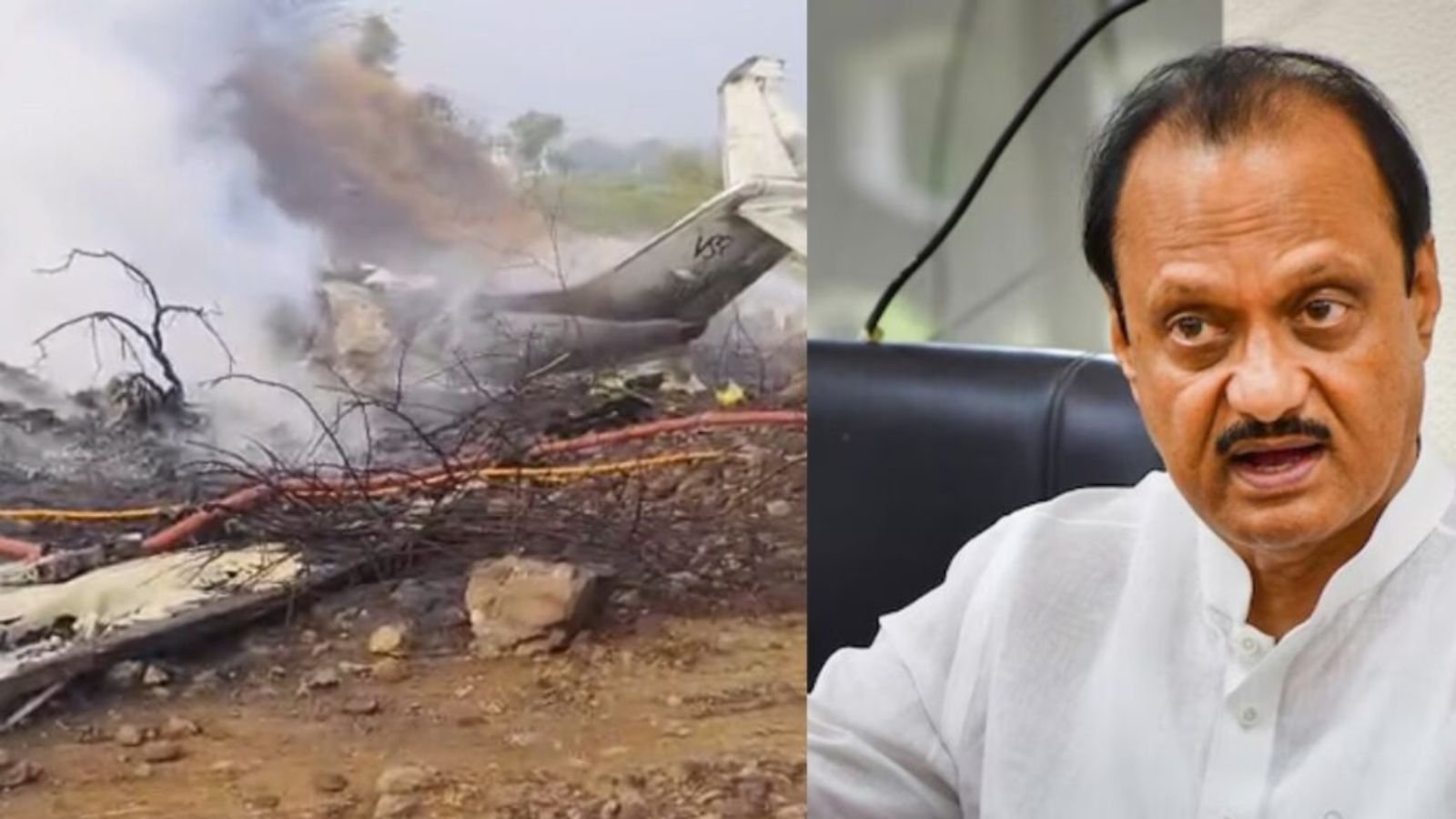 BREAKING : महाराष्ट्र के डिप्टी CM अजित पवार का प्लेन क्रैश में निधन, बारामती में हुआ हादसा