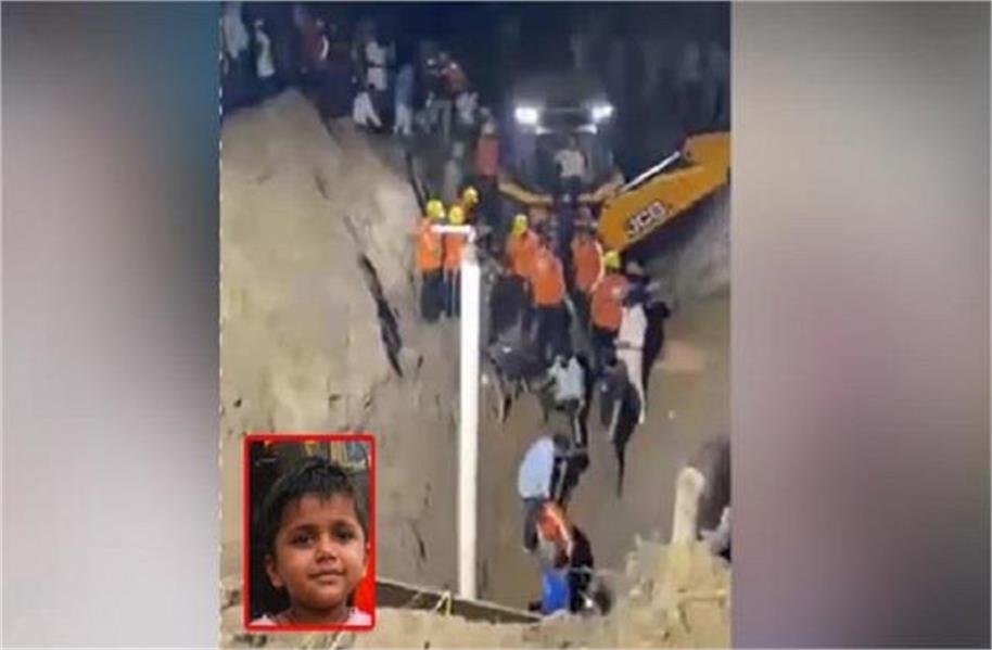 मां से लिपटकर रो पड़ा मासूम, 9 घंटे के रेस्क्यू के बाद बोरवेल से निकाला गया बाहर