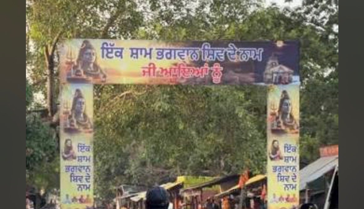 विश्लेषण: 'आम आदमी' की सरकार का 'VVIP' आयोजन, सड़कों पर रुलती रही आस्था