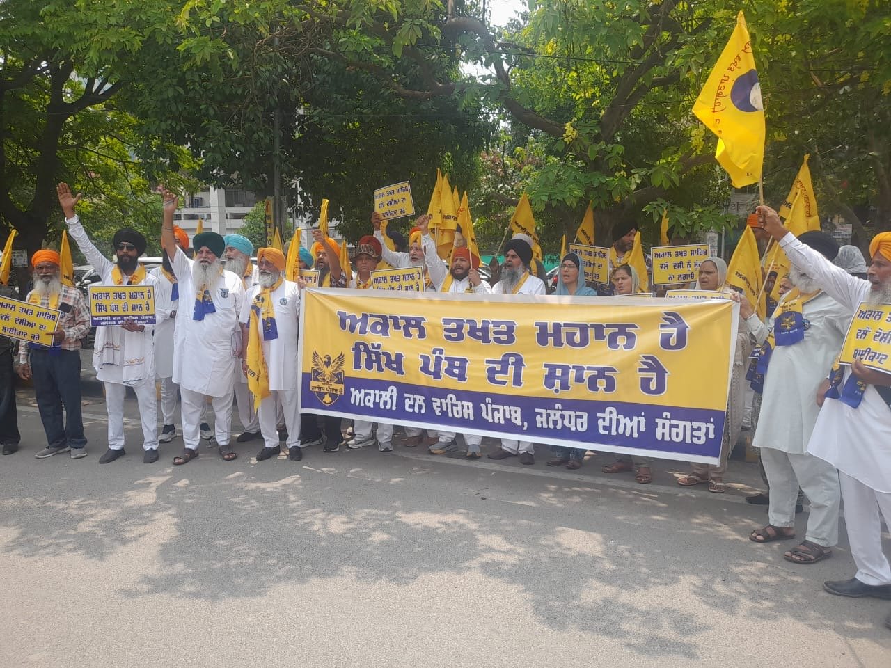ਅਕਾਲੀ ਦਲ ਵਾਰਿਸ ਪੰਜਾਬ ਦੇ ਵੱਲੋਂ ਮੁੱਖ ਮੰਤਰੀ ਭਗਵੰਤ ਸਿੰਘ ਮਾਨ ਖ਼ਿਲਾਫ਼ ਪੁਤਲਾ ਫੂਕ ਮੁਜਾਹਰਾ ਅਤੇ ਕਾਨੂੰਨੀ ਕਾਰਵਾਈ 'ਤੇ ਅਸਤੀਫ਼ੇ ਦੀ ਮੰਗ