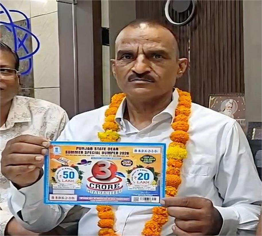 500 रुपए की टिकट बनी करोड़ों की दौलत, हिमाचल के कल्याण चंद बने करोड़पति