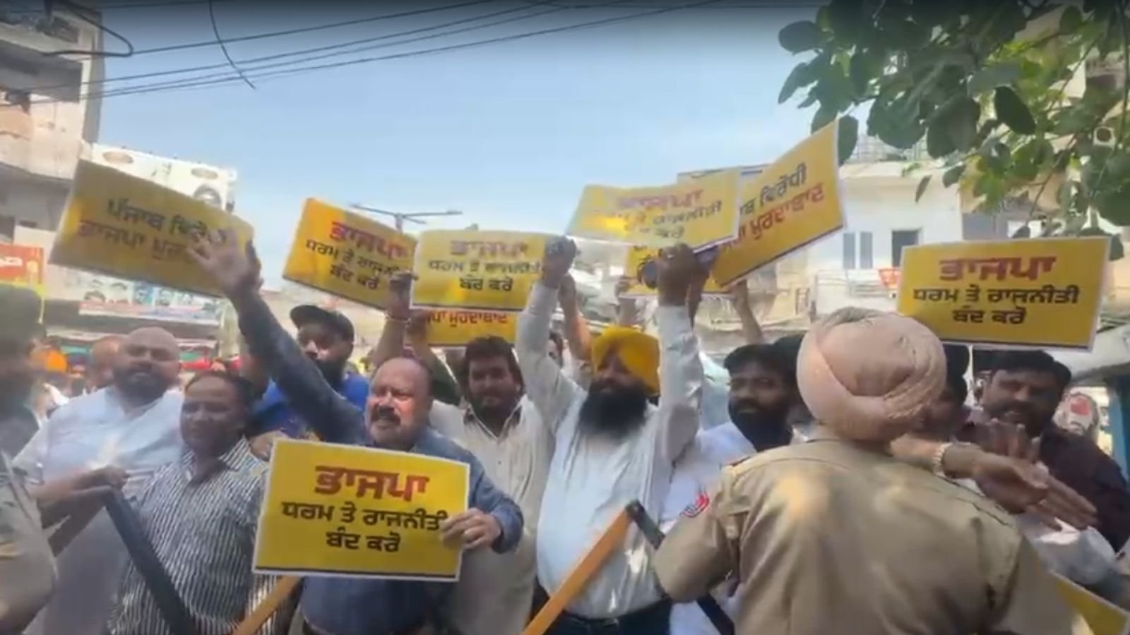 जालंधर में AAP नेताओं का प्रदर्शन, भाजपा-अकाली के खिलाफ लगाए नारे