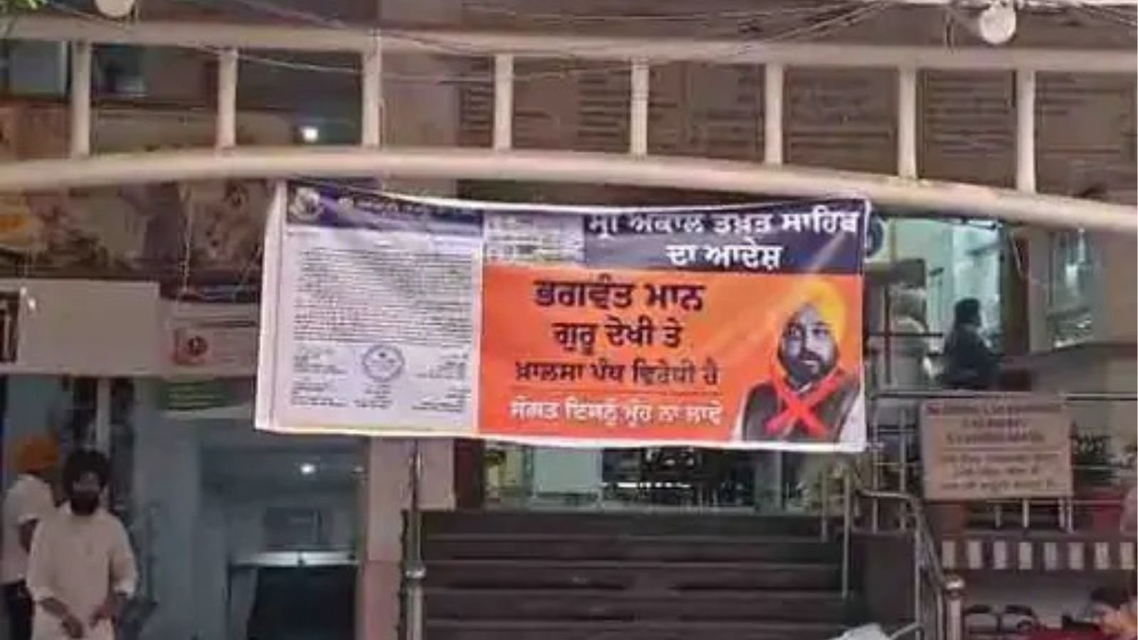 जालंधर, मोहाली और मुक्तसर में मुख्यमंत्री के खिलाफ पोस्टरबाजी, सियासी हलचल तेज