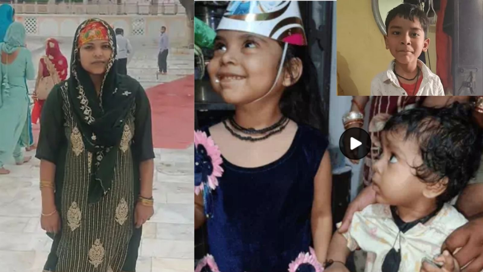 एक मां का खौफनाक कदम, अपने ही बच्चों की छिन गई जिंदगी; परिवार सदमे में