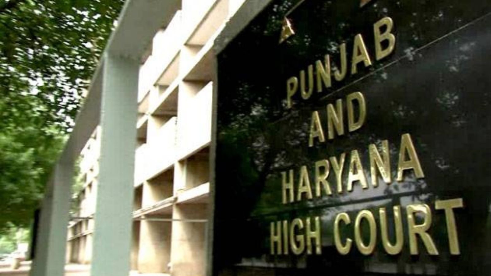 पंजाब सरकार के नए फीस अध्यादेश को हाईकोर्ट में चुनौती, प्राइवेट स्कूलों की याचिका पर सुनवाई शुरू